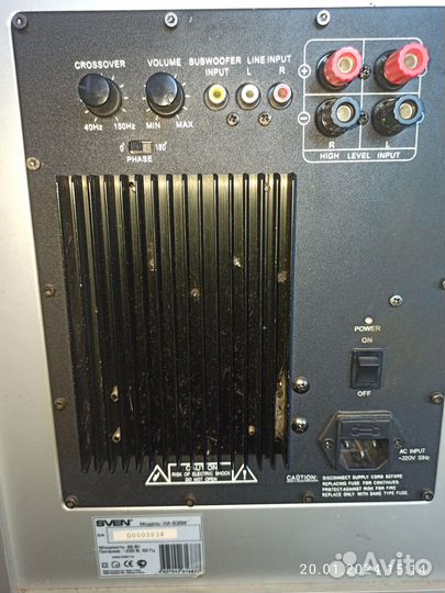 Активный сабвуфер