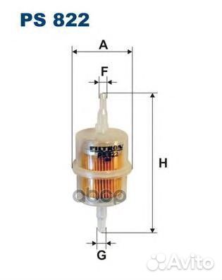 Фильтр топливный VW group PS822 Filtron