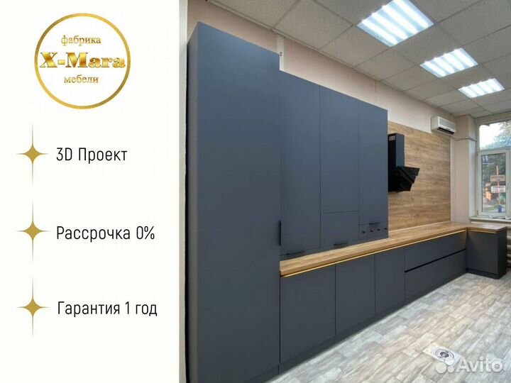 Кухня под заказ