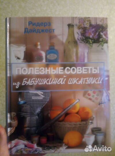 Книга