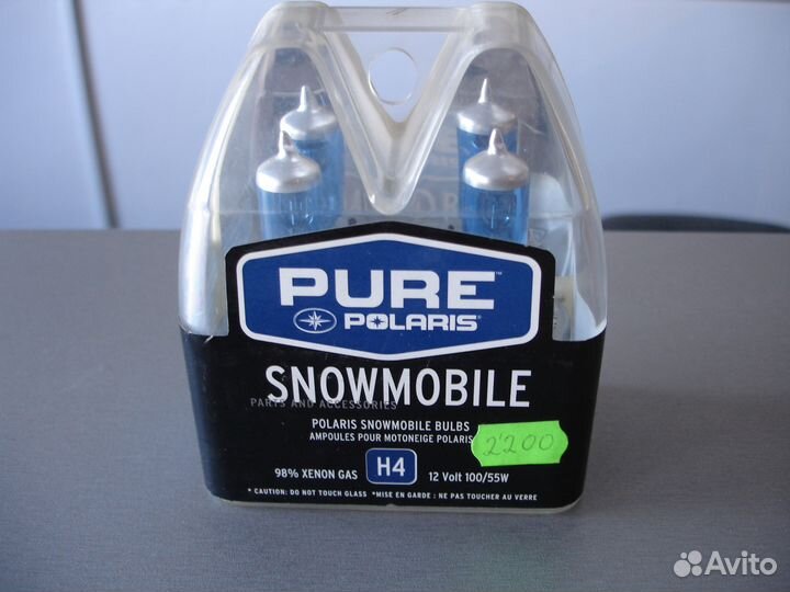 2874947 Polaris ксеноновые лампы