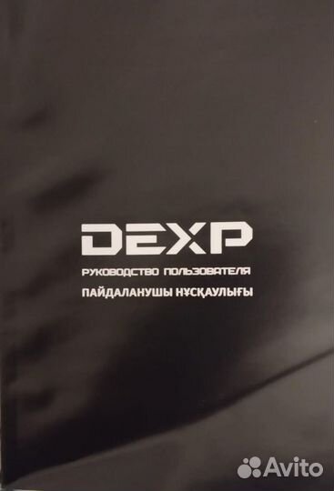 LED телевизор dexp 40