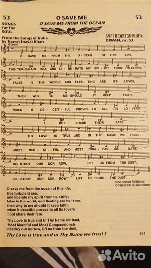 Книги на английском языке по музыке