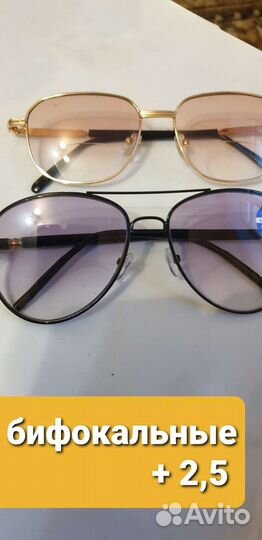 Солнцезащитные очки + 2,5