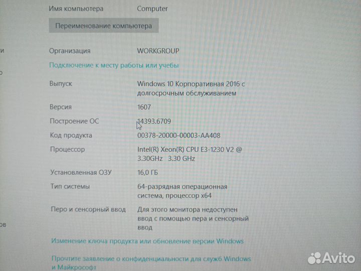 Игровой пк