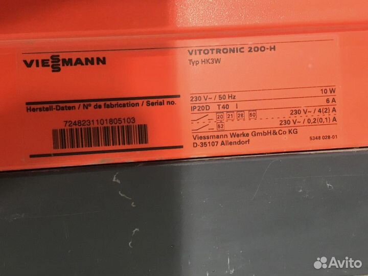 Контроллер Viessmann Vitotronic 200-H (HK3W)