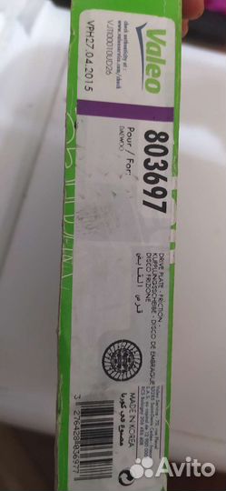 Диск сцепления 803697
