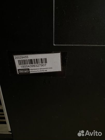 Кофемашина капсюльная Delonghi EN750mb