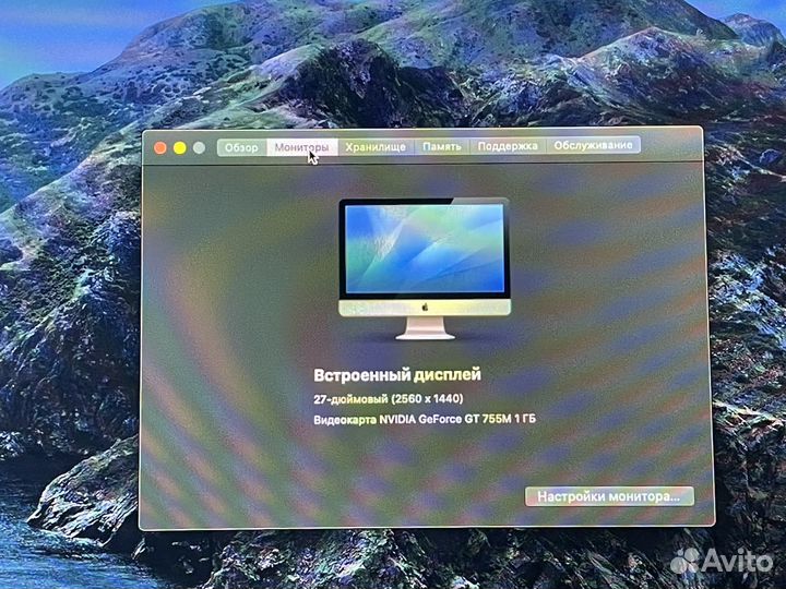 iMac 27 late 2013