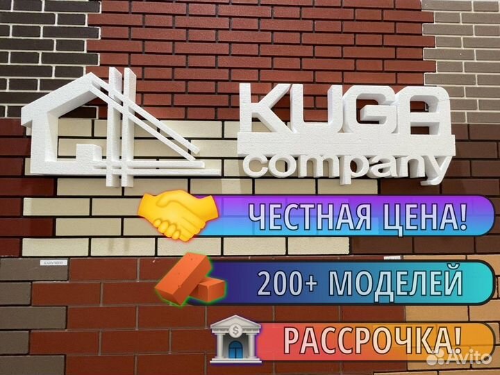 Термопанели