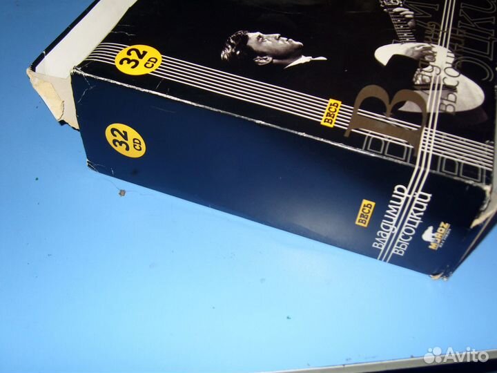 Весь Владимир Высоцкий (Box Set 32CD)