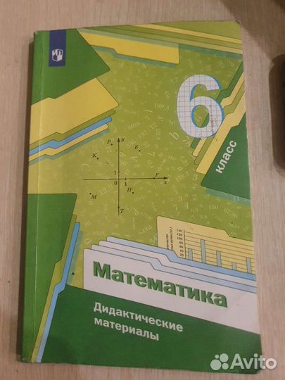 Дидактика