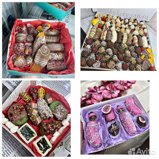 Букет из клубники в шоколаде день влюбленных