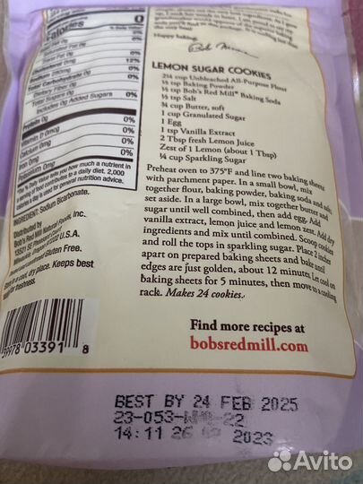 Сода пищевая США redMill 454гр