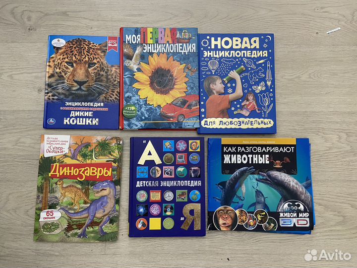 Детские книги