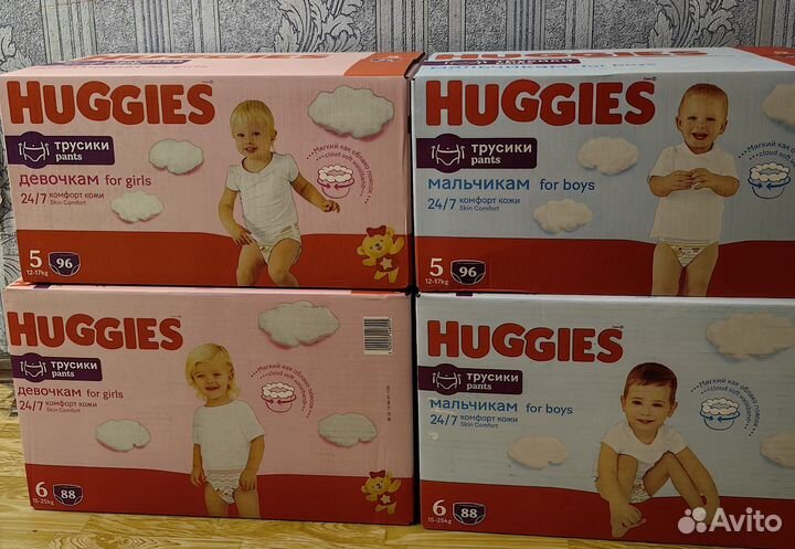 Подгузники трусики Huggies 5,6