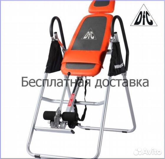 Инверсионный стол DFC XJ-I-02CL