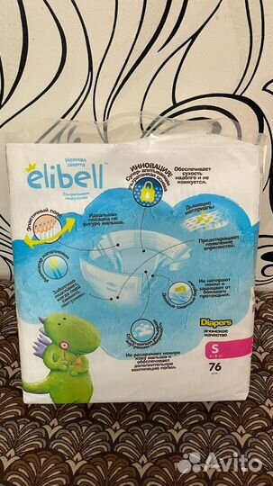 Подгузники детские S (4-8 кг)