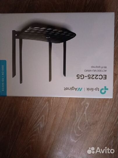 Роутер tp link ec225-G5
