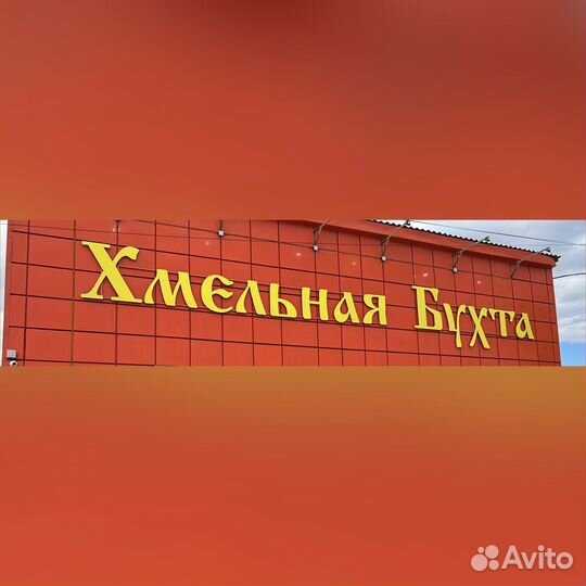 Специалист по продажам