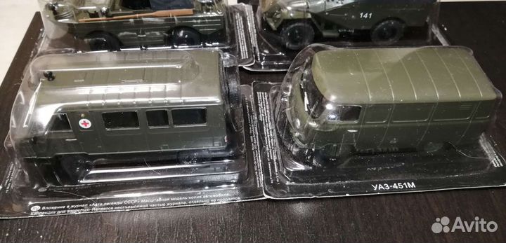 Модели Автолегенды СССР 1/43