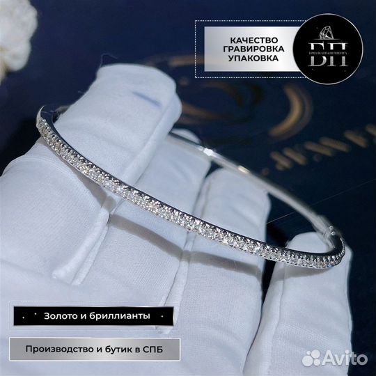 Браслет Cartier Etincelle De Cartier Белое золото