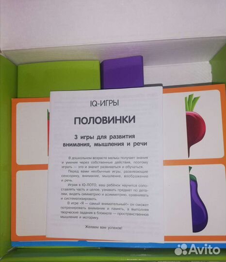 Развивающая игра-головоломка Айрис-пресс