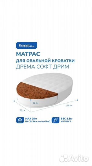 Детская кроватка трансформер 6 в 1