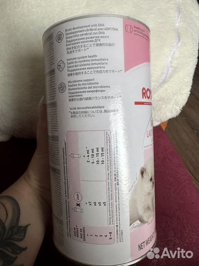 Смесь для котят royal canin