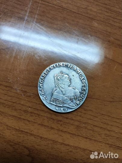 Монеты российской империи реплики