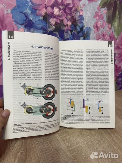 Книга Скутеры