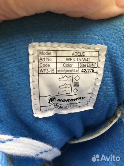 Коньки классические