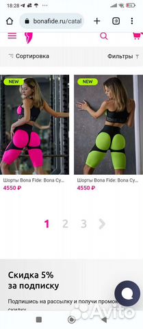 Шорты женские спортивные р. 44