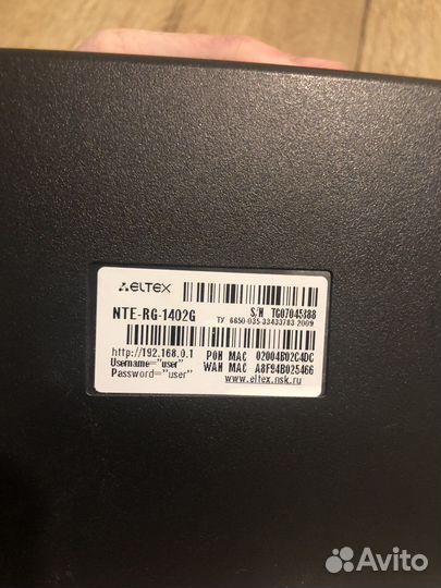 Оптический терминал (роутер) Eltex NTE-RG-1402G
