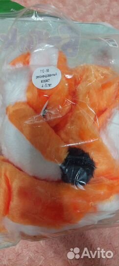 Костюм лисы