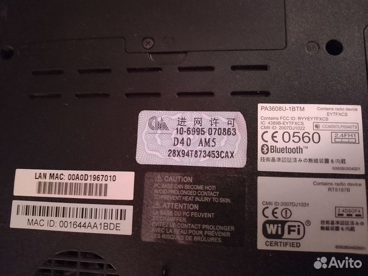 Ноутбук Toshiba Satellite TK-57