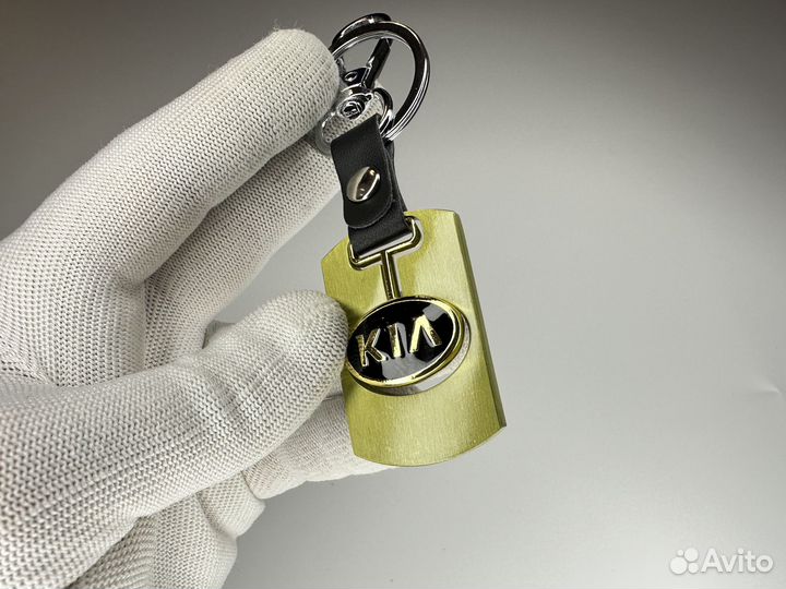 Брелок автомобильный для ключей Kia