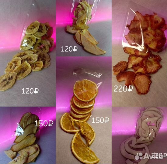 Сушенные фрукты