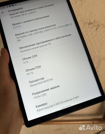 Планшет Lenovo Tab M10 FHD Plus LTE 64 гб серый