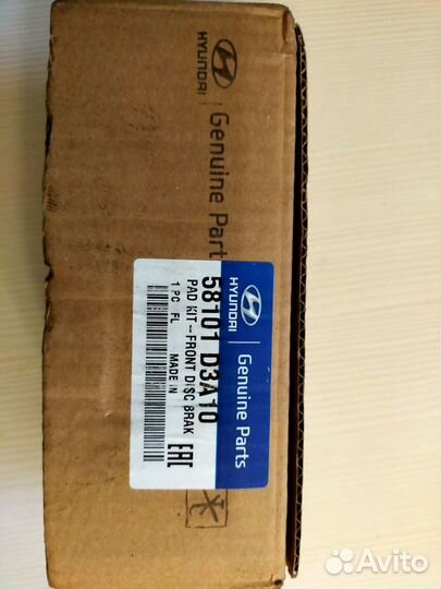 Тормозные колодки хенде киа