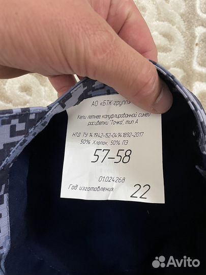 Кепка цифра