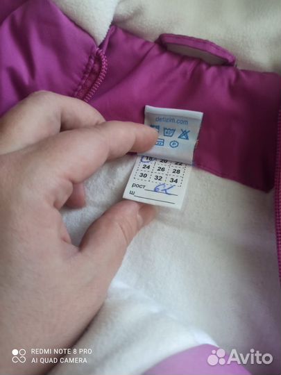 Комбинезон