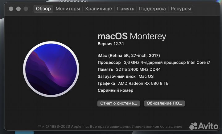 Готовая сборка хакинтош (MacOS на пк) Mac Pro