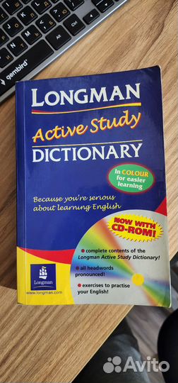 Longman Active Study Dictionary Словарь in colour