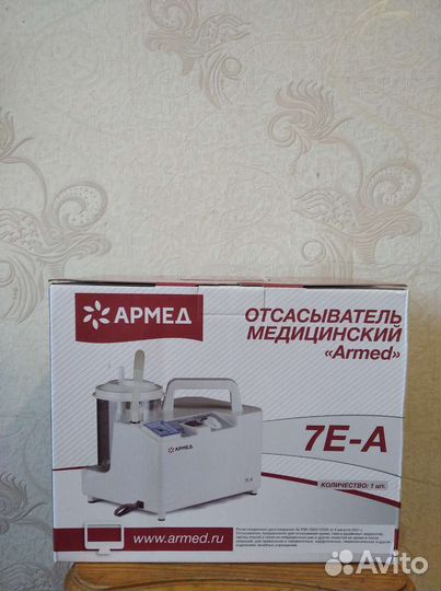 Аппарат ивл