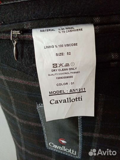 Пальто мужское длинное двубортное