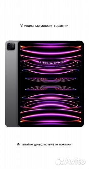 iPad Pro 12.9 M2 (2022) 256Gb Wi-Fi Gray