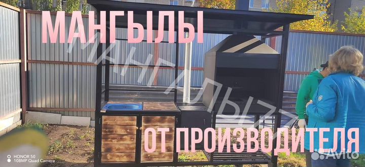 Кованные мангалы с крышей