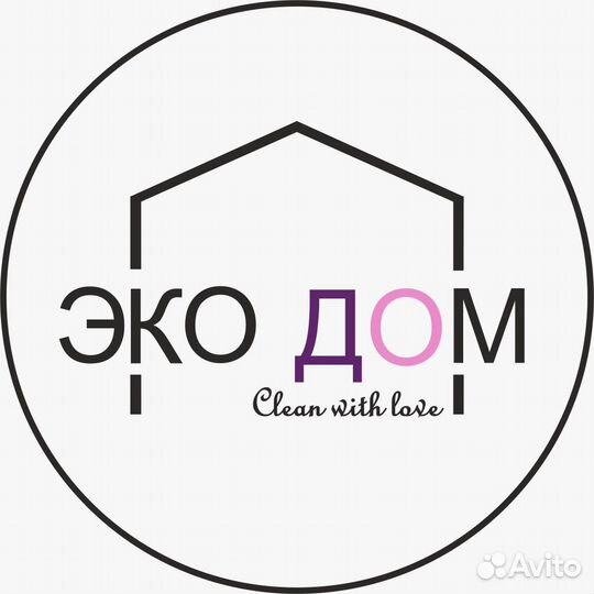 Клинер уборщица специалист по уборке
