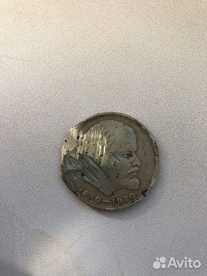 Один рубль 1870 -1970 СССР